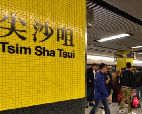 尖沙嘴站。資料圖片