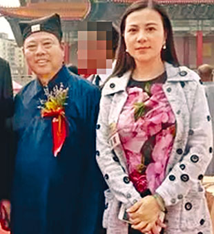 ■海南道教協會會長陸文榮和妻子張媛。