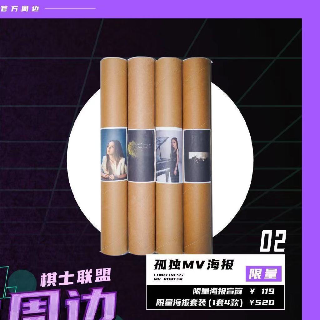 有粉絲鬧爆G.E.M.的內地工作室賣周邊食水深。