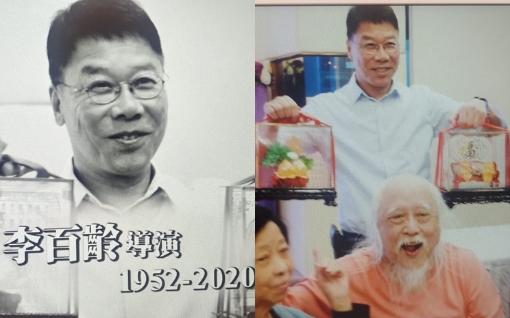 楚原愛徒李百齡導演上月離世。