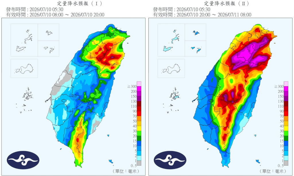 10日8時至11日8時定量降水預報圖。 台氣象署 10日8時至11日8時定量降水預報圖。 台氣象署