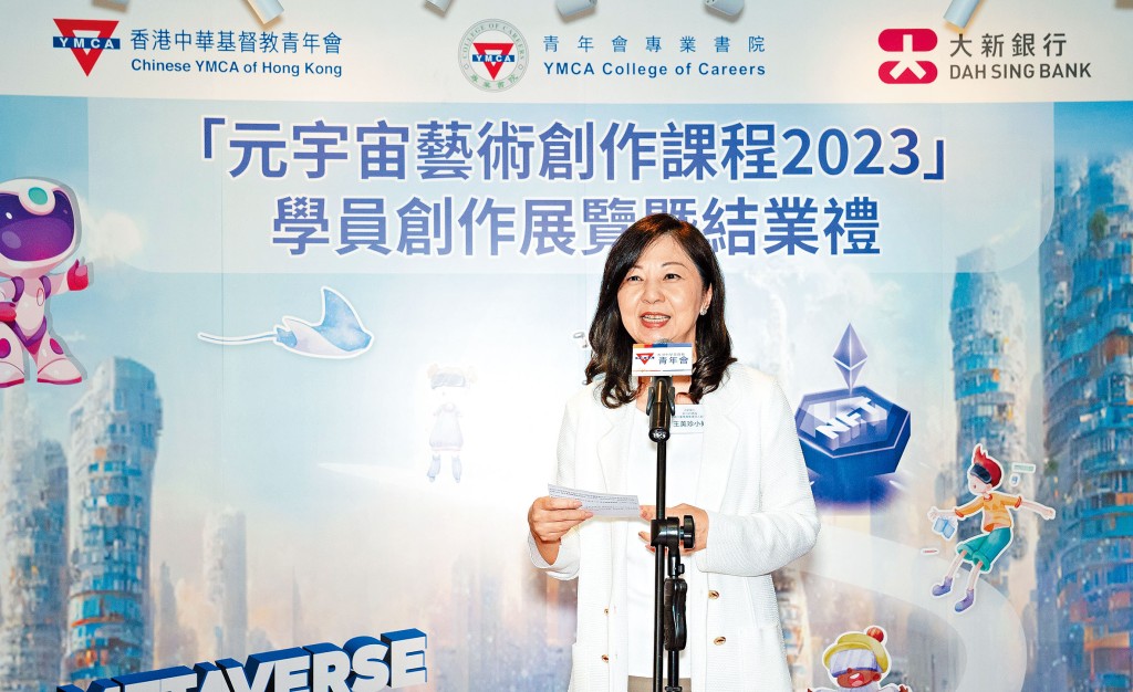 大新銀行代表王美珍小姐表示，今年課程加入AI、AR及 VR的元素，激發學員多方面潛能。