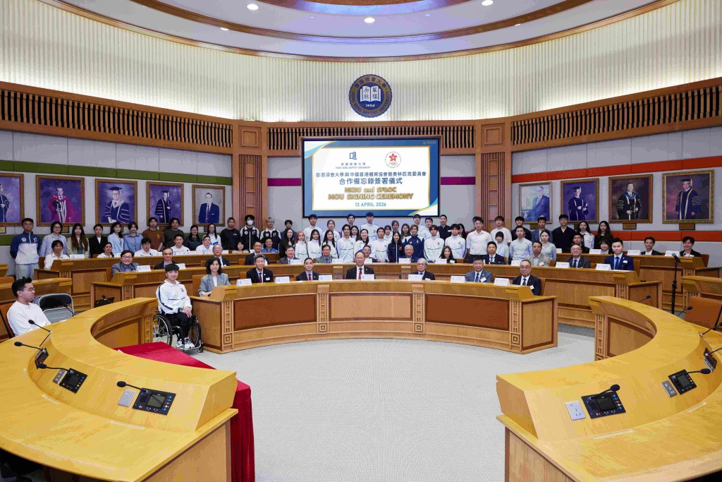 浸大與港協暨奧委會簽署合作備忘錄。 浸大提供