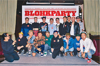 ■BLOHK Party首次在港開辦。