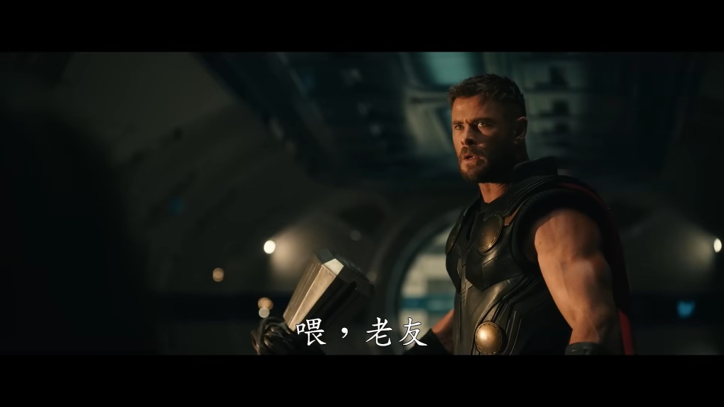 雷神見到基斯伊雲斯飾演的美國隊長回歸,非常驚訝。 雷神見到基斯伊雲斯飾演的美國隊長回歸,非常驚訝。