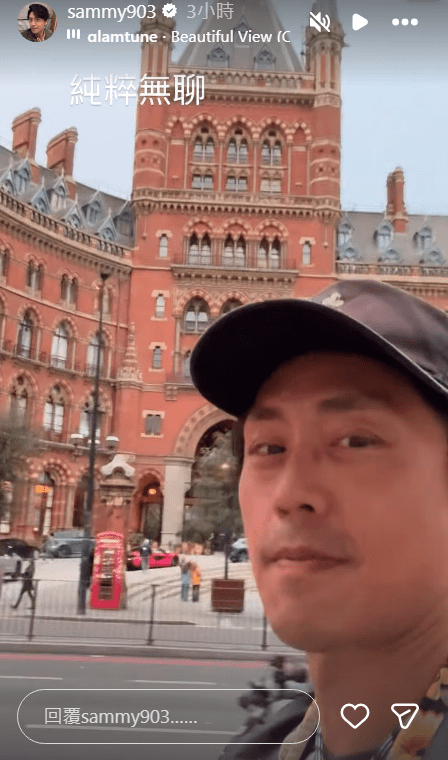 除了做「廿四孝老竇」，森美亦有忙裡偷閒，在倫敦街頭打卡。