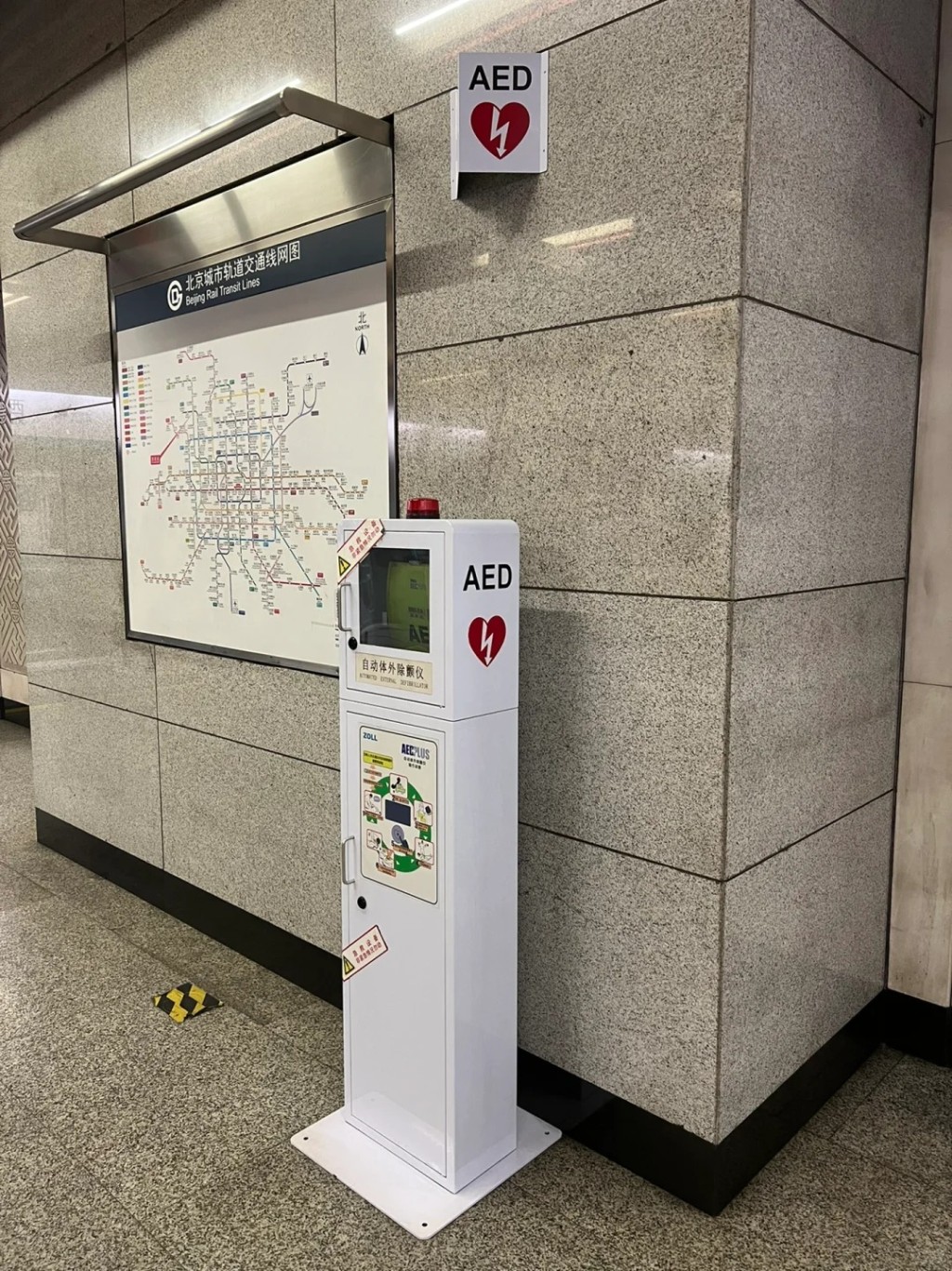 內地許多公眾地方也配備了AED設備。小紅書
