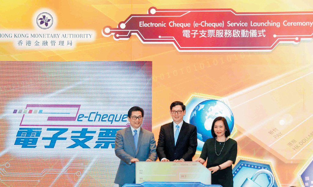 ■由金管局力促銀行所推的電子支票服務面世至今7年多，受落情程似乎欠理想。  資料圖片
