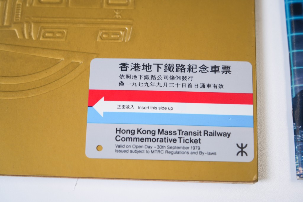 鄭寶鴻是香港第一班地鐵通車列車的乘客之一，1979年9月30日當天的紀念車票一直收藏至今。