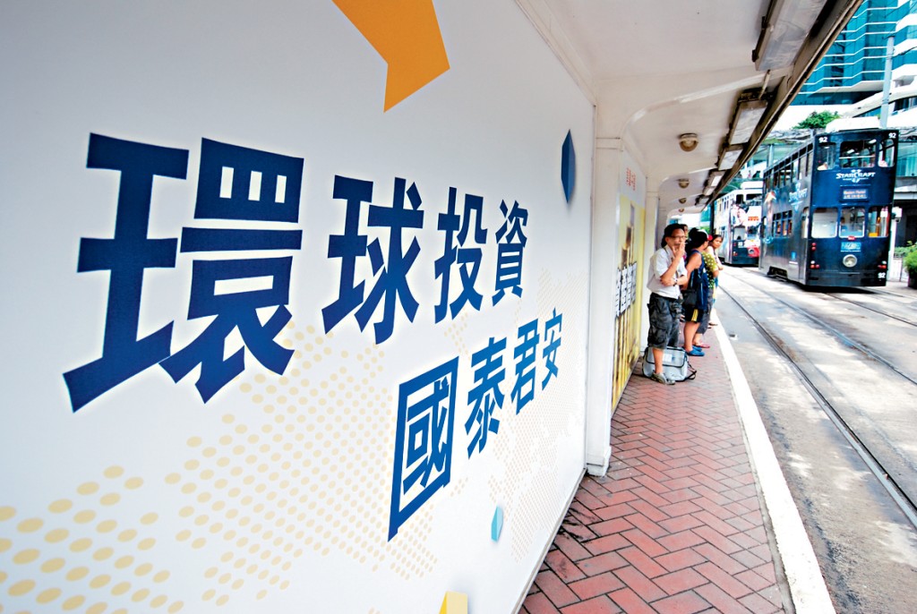 國泰君安計劃將以換股方式與海通證券合併,將超越中信證券成為內地券商「一哥」。