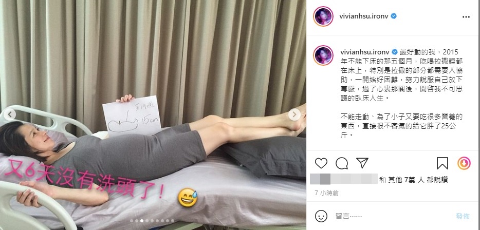 為慶祝兒子6歲生日,徐若瑄有好多感觸。