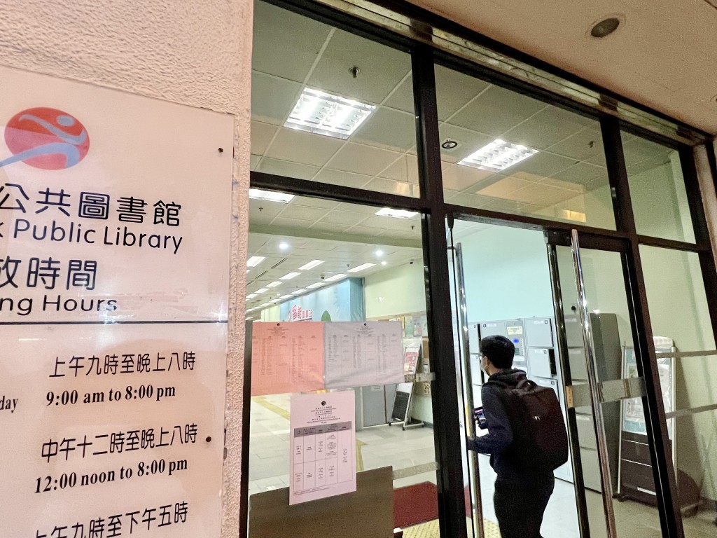 新思維認為圖書館可延長至11時關門，並可動員關愛隊進行管理。資料圖片