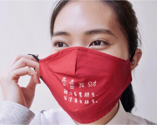 新加坡推出拜年專用口罩，應付長輩的麻煩問題。網圖