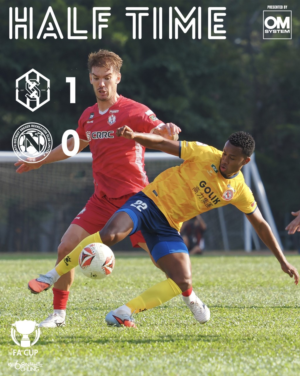 南區半場領先1:0。南區FB圖