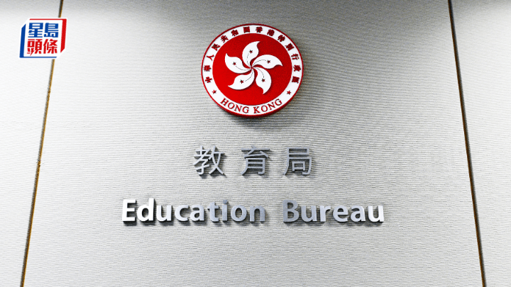 教育局近日更新適用於資助學校的《學校行政手冊》。 資料圖片