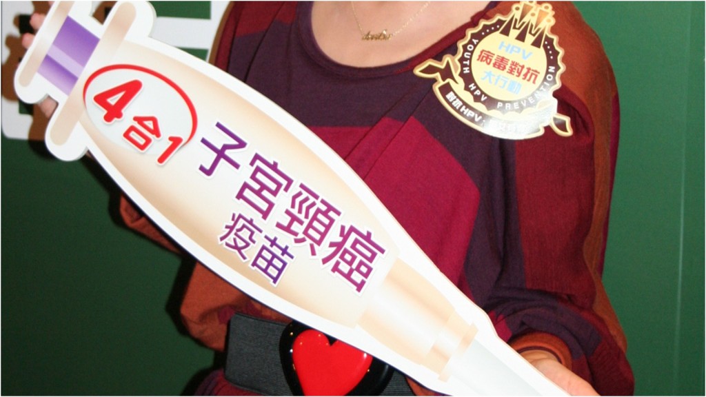政府一直與醫護界別合作宣傳，並於二○○四年推行「子宮頸普查計畫」。資料圖片