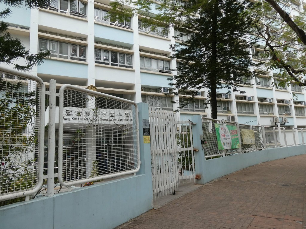 網傳鳳溪廖萬石堂中學的一名助理副校長,在講座中對女學生說出不當言論。資料圖片 網傳鳳溪廖萬石堂中學的一名助理副校長,在講座中對女學生說出不當言論。資料圖片