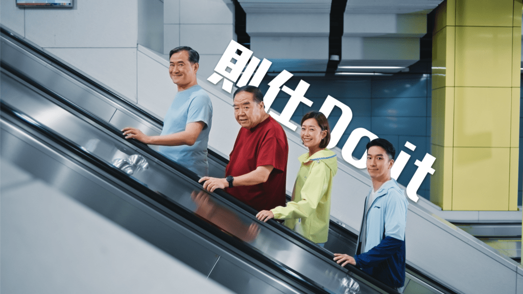 不論大人及老友記跌親就好傷身。 不論大人及老友記跌親就好傷身。