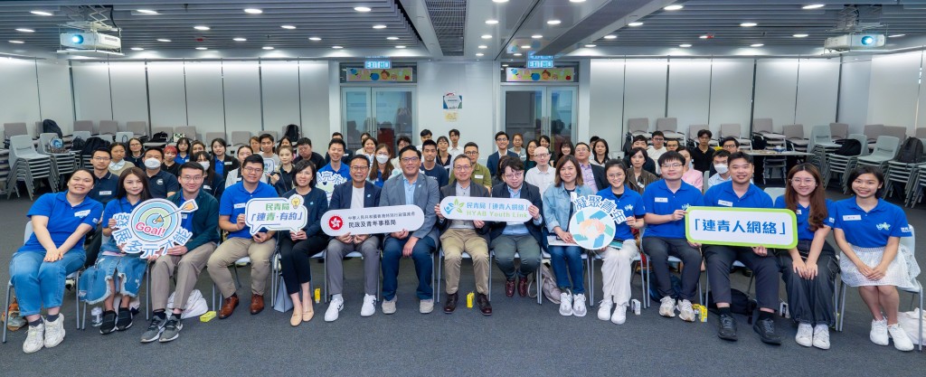 民政及青年事務局舉辦「連青.有約」活動。林定國fb圖片 民政及青年事務局舉辦「連青.有約」活動。林定國fb圖片