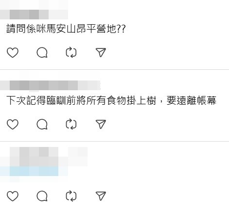 Threads截圖(資料來源:szewai_li@Threads) Threads截圖(資料來源:szewai_li@Threads)