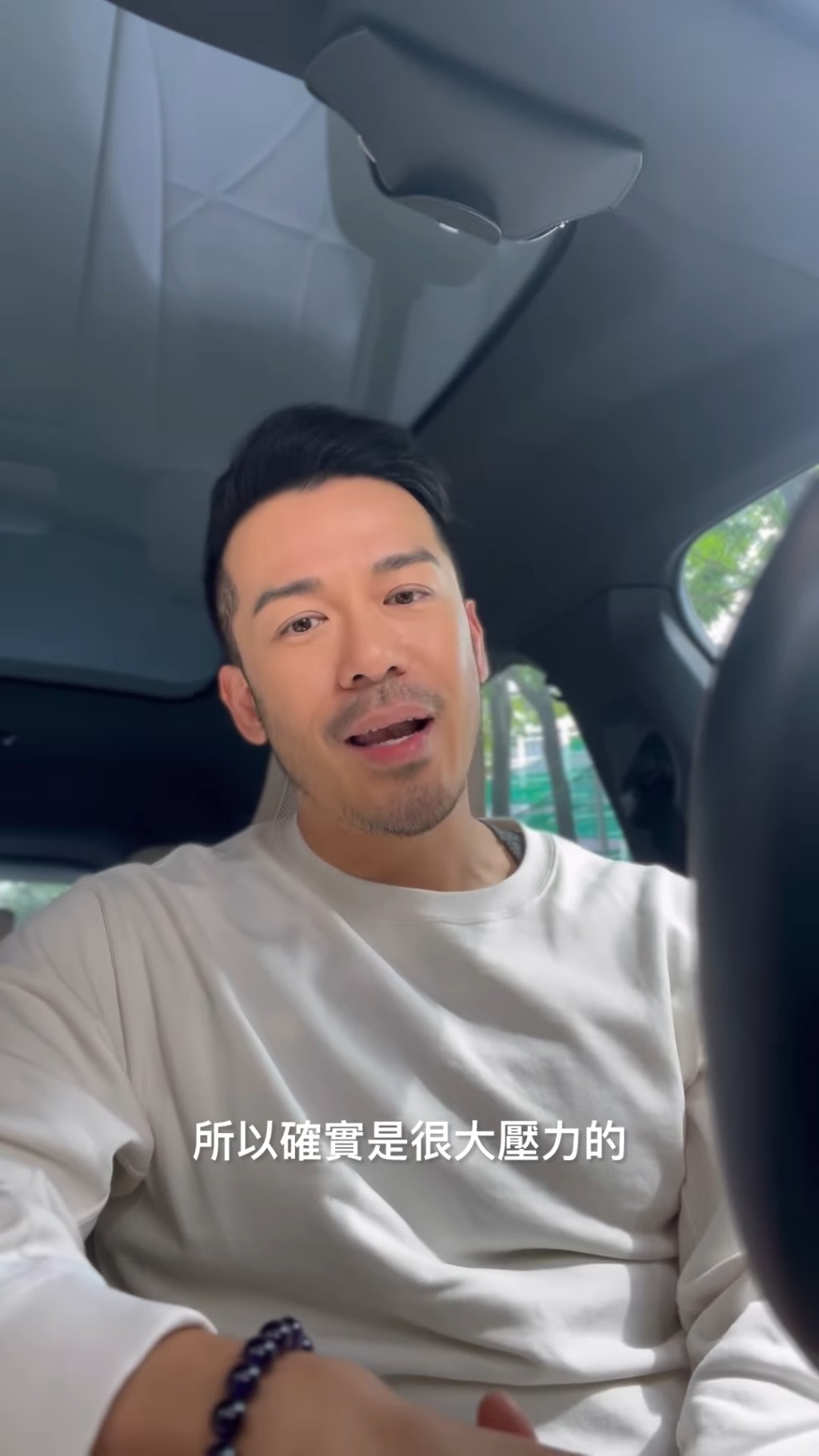 沈震軒自爆健身室的收益只夠收支平衡。 沈震軒自爆健身室的收益只夠收支平衡。