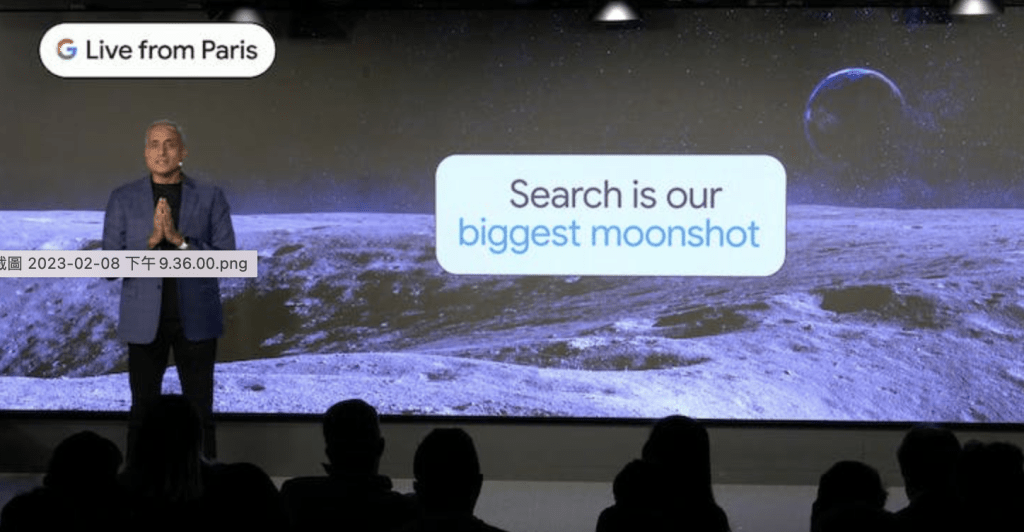 Google在巴黎的新产品发表会。