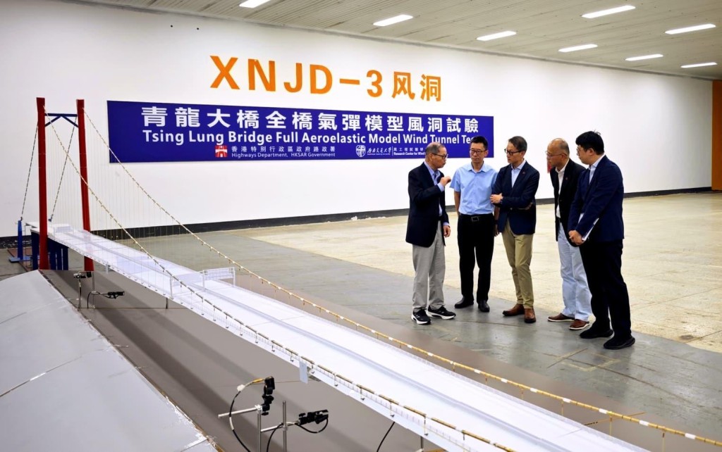 路政署署長邱國鼎（中）早前聽取專家研究團隊匯報青龍大橋風洞模型試驗結果。政府新聞處圖片