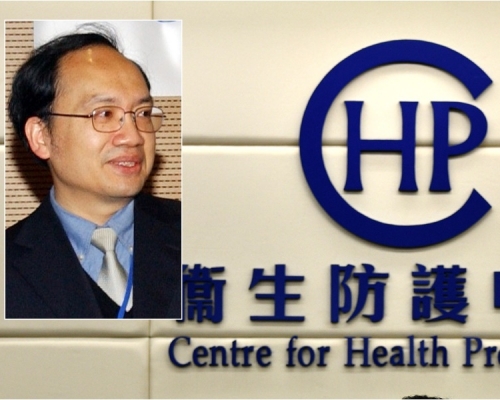 衞生防護中心前顧問醫生甘啟文涉濫用公職私吞420萬港元。資料圖片