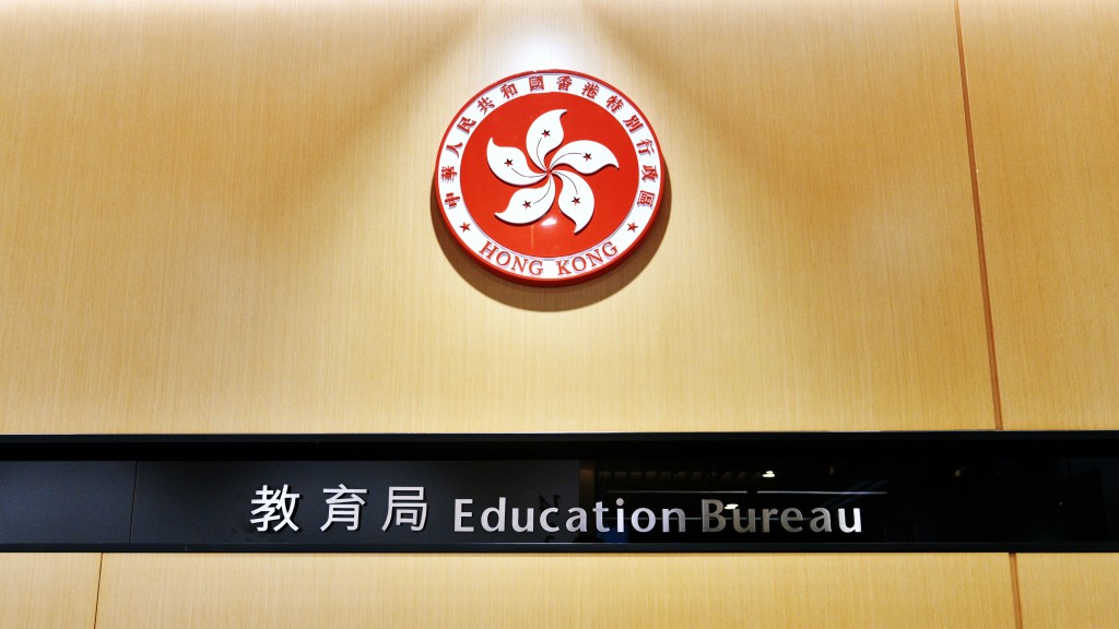 教育局強調,新安排已取得適當平衡,現正就讀學生及9月小一新生不受影響。 教育局強調,新安排已取得適當平衡,現正就讀學生及9月小一新生不受影響。
