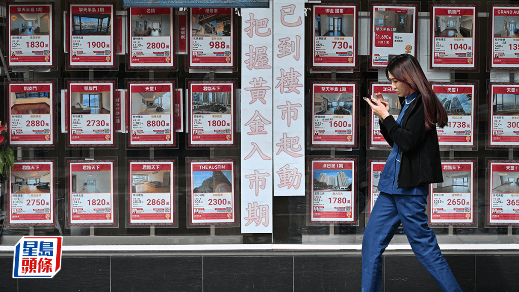 中原料明年樓價升約15% 長遠現「剔號」反彈