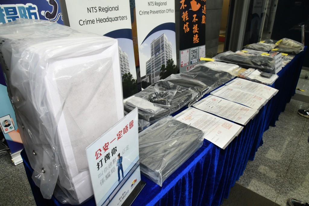 警方展示證物。 警方展示證物。