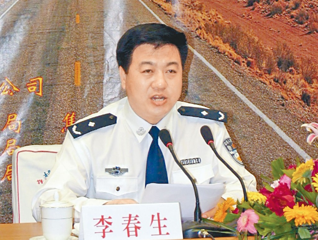 廣東省原公安廳廳長李春生落馬。