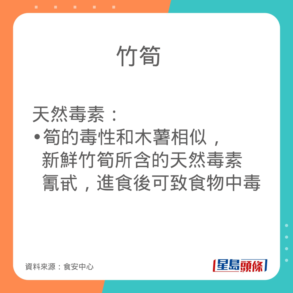 薯仔中毒｜薯仔放雪柜致癌？发绿可照食？保存犯5禁忌易中毒