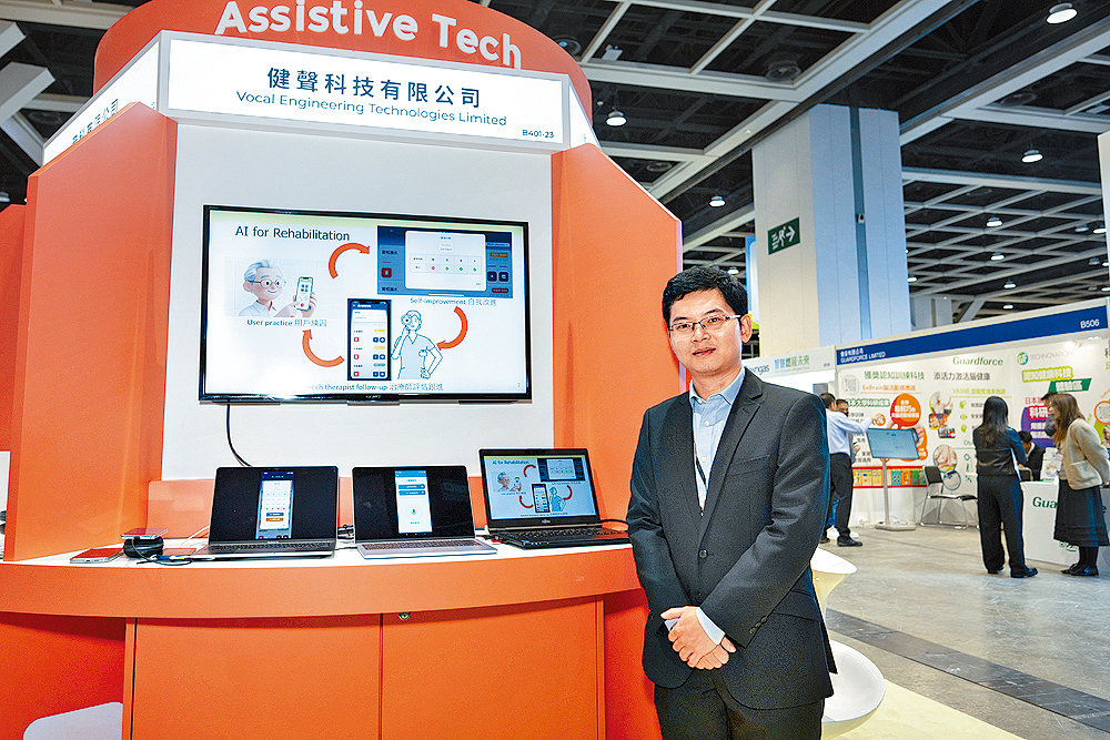健聲科技有限公司(VET)推出客製化AI語音重建方案,透過手機應用程式,協助失語症患者重拾溝通能力,讓治療師評估跟進,患者能重覆練習自我改進,展現了科技在復康領域的應用。 健聲科技有限公司(VET)推出客製化AI語音重建方案,透過手機應用程式,協助失語症患者重拾溝通能力,讓治療師評估跟進,患者能重覆練習自我改進,展現了科技在復康領域的應用。