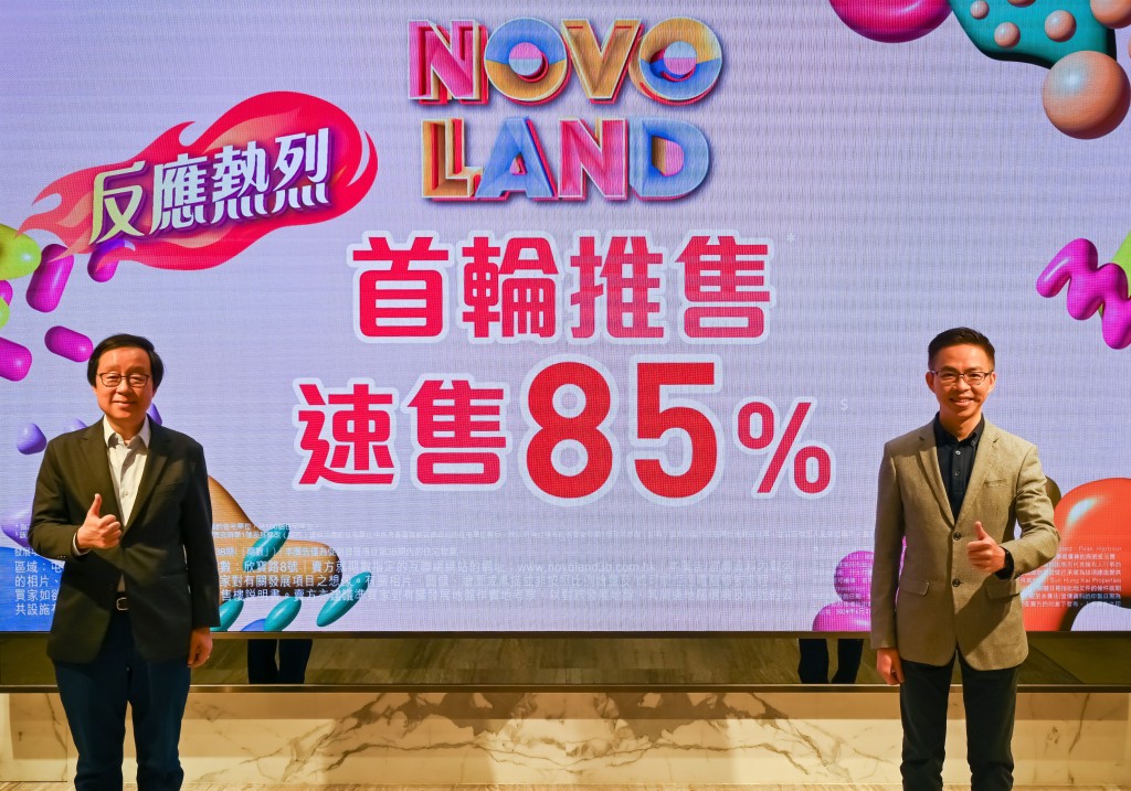 新地今年亦連番推售單位，主要推售項目包括屯門NOVO LAND系列，其中3B期於6月份推售，迄今整個NOVO LAND系列已累售逾330伙