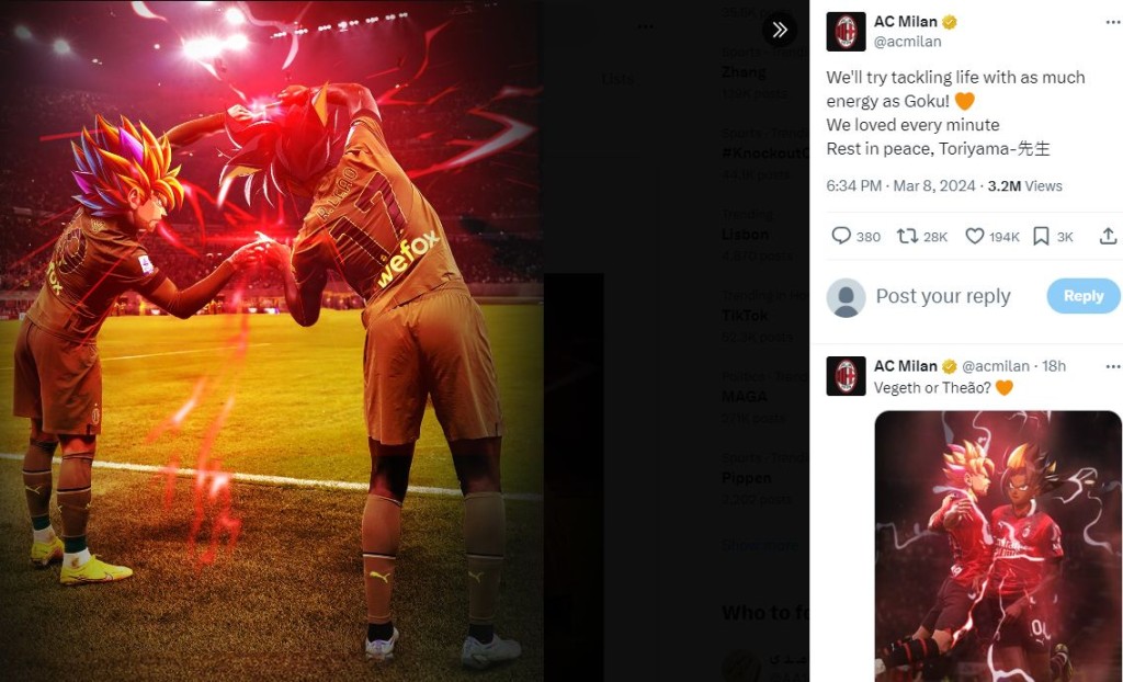 AC米蘭球員在球場上做出《龍珠》主角悟空和比達合體動作，以向烏山明致敬。網上圖片