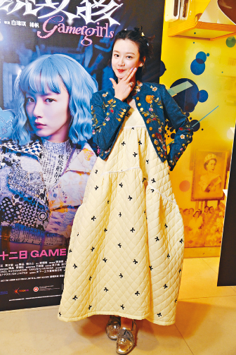 袁澧林公開長文揭露多次遭遇性騷擾，包括去年宣傳《電競女孩》時，被記者冒犯。