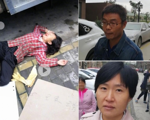 受伤女工(左)及打人男女。网图