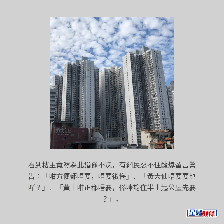 房署網頁截圖 房署網頁截圖
