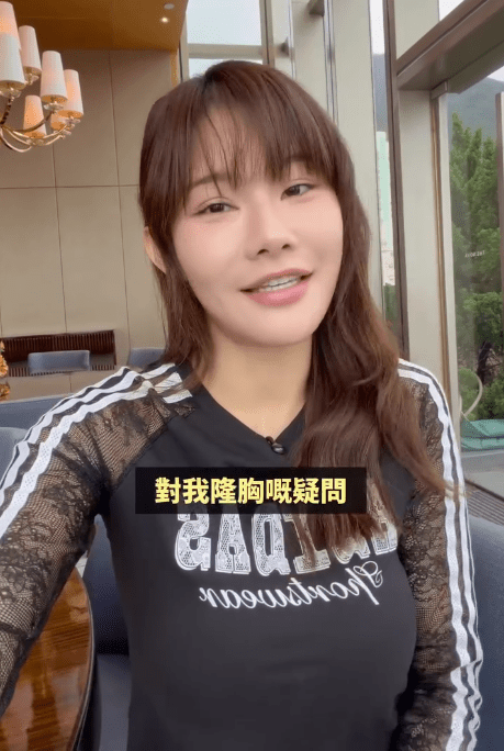 五索拍片爆隆胸血淚史。