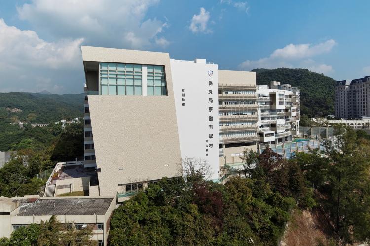 (圖片來源:教育局) (圖片來源:教育局)