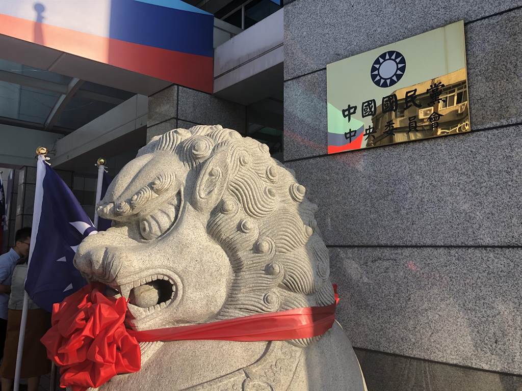 台灣的內政部表示，政黨的標章宜應時代的變遷，尊重象徵台灣的徽號，適度調整。網上圖片