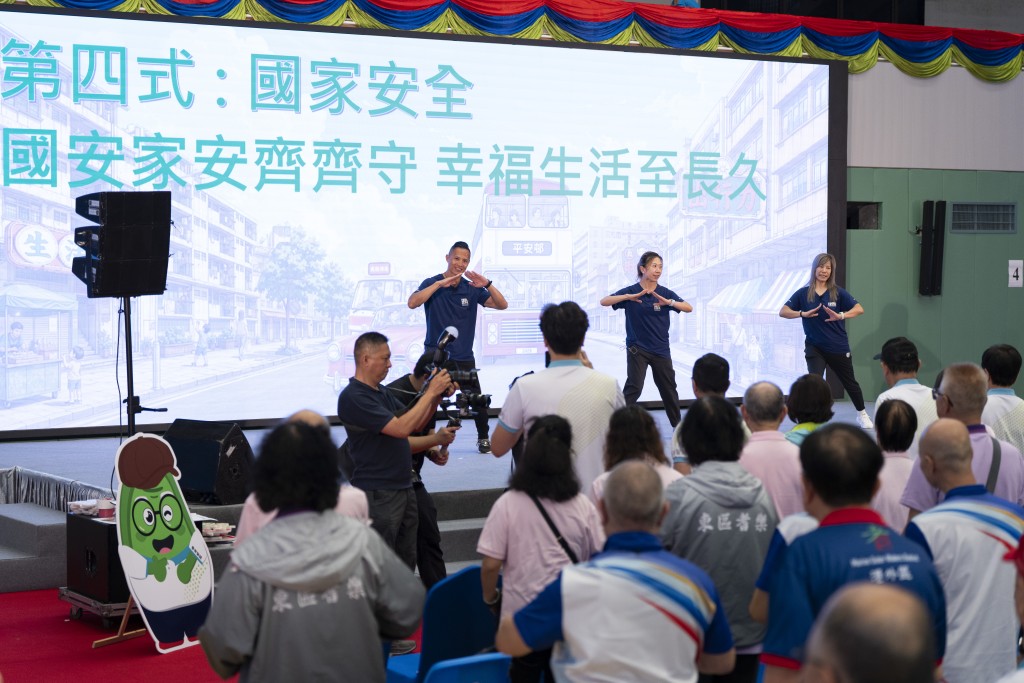 香港體適能總會帶領全場進行「安全操」