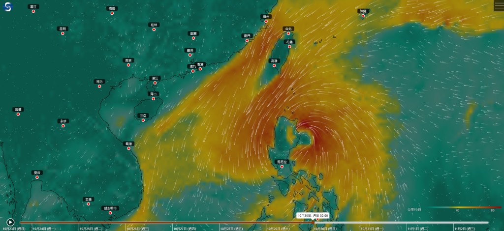 歐洲電腦預報顯示熱帶氣旋10月30日或靠近菲律賓呂宋島。天文台地球天氣網站截圖