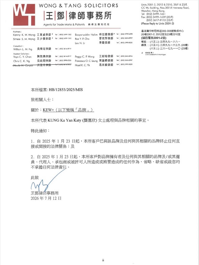 https://image.hkhl.hk/f/1024p0/0x0/100/none/e3e62e9dff5a08a14ac60966bc398db3/2026-07/kungkaty_DasG6eyiYTX_0.jpg