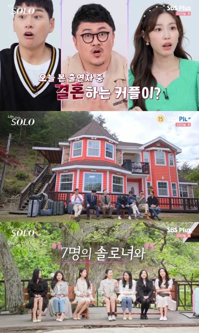 《我是SOLO》有Defconn、全烋星及李伊庚做主持。