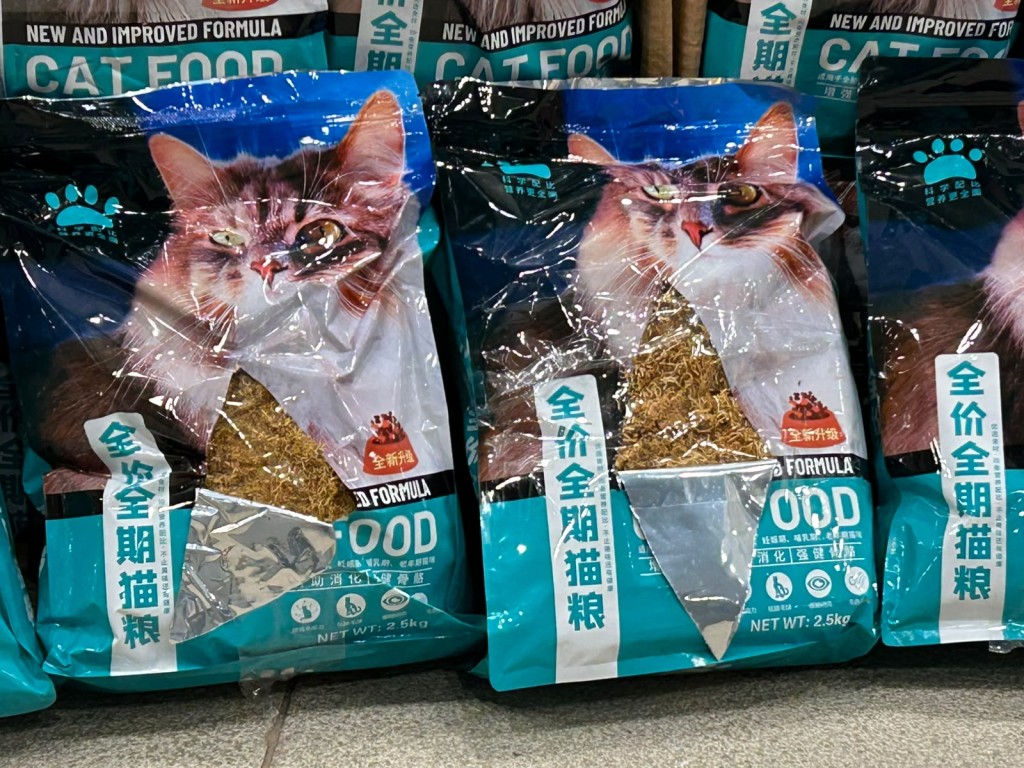 不法之徒用貓糧包裝掩飾製成煙草。 不法之徒用貓糧包裝掩飾製成煙草。