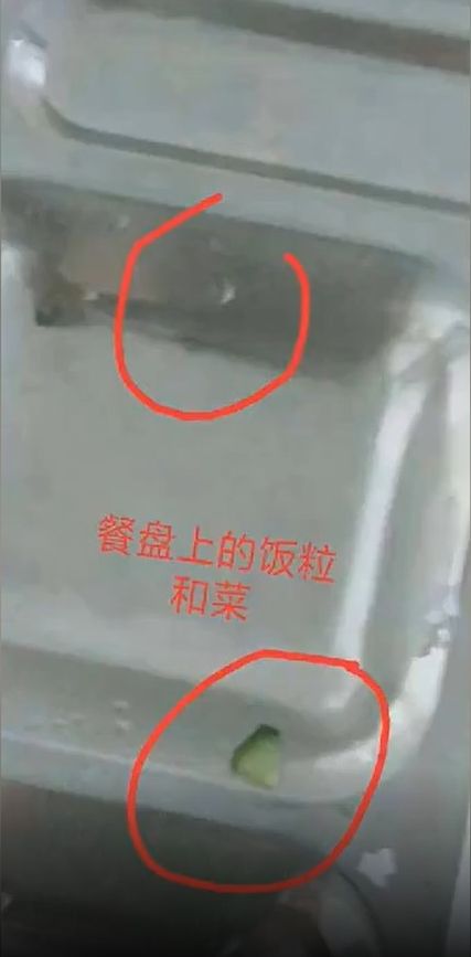 王凤梅发现食堂餐具不卫生。网图