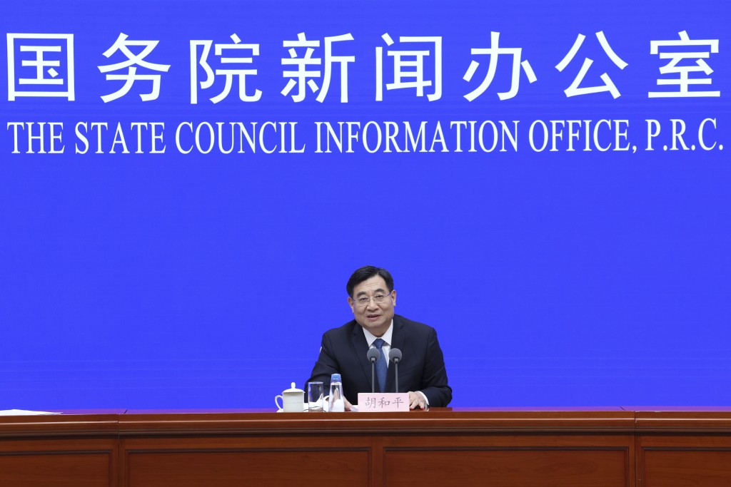 胡和平宣佈會在10底召開台灣光復紀念大會。新華社
