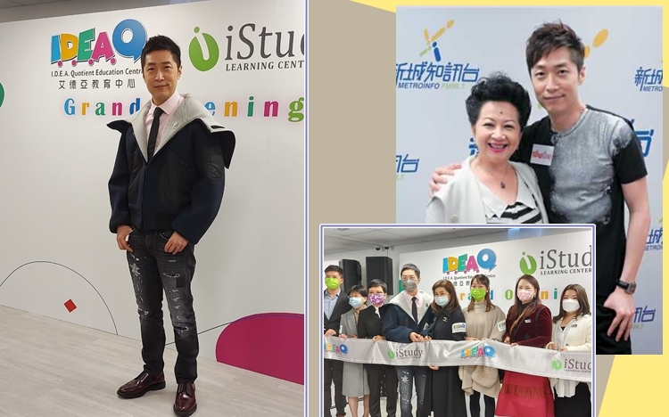 馬浚偉投資七位數，籌備兩年時間的教育中心今日開幕。